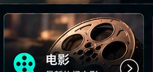 青青草热门电影专区