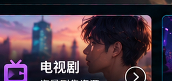 青青草电视剧专区