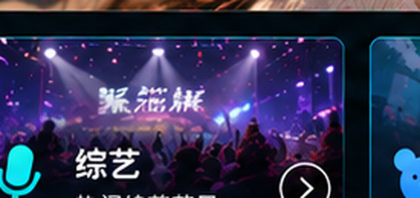 青青草综艺节目专区